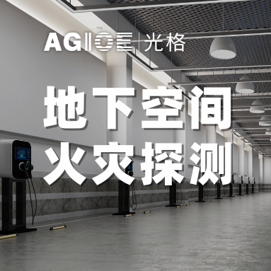 新能源汽車(chē)能不能停地庫？這個(gè)新規明天開(kāi)始實(shí)施